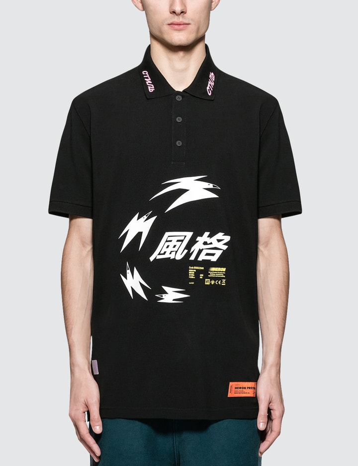 Herons Chinese S/S Polo Placeholder Image