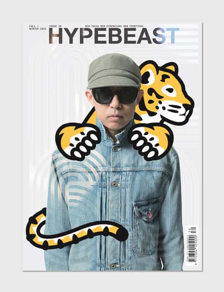 Hypebeast Magazine Hypebeast Magazine 30号：The Frontiers Issue
