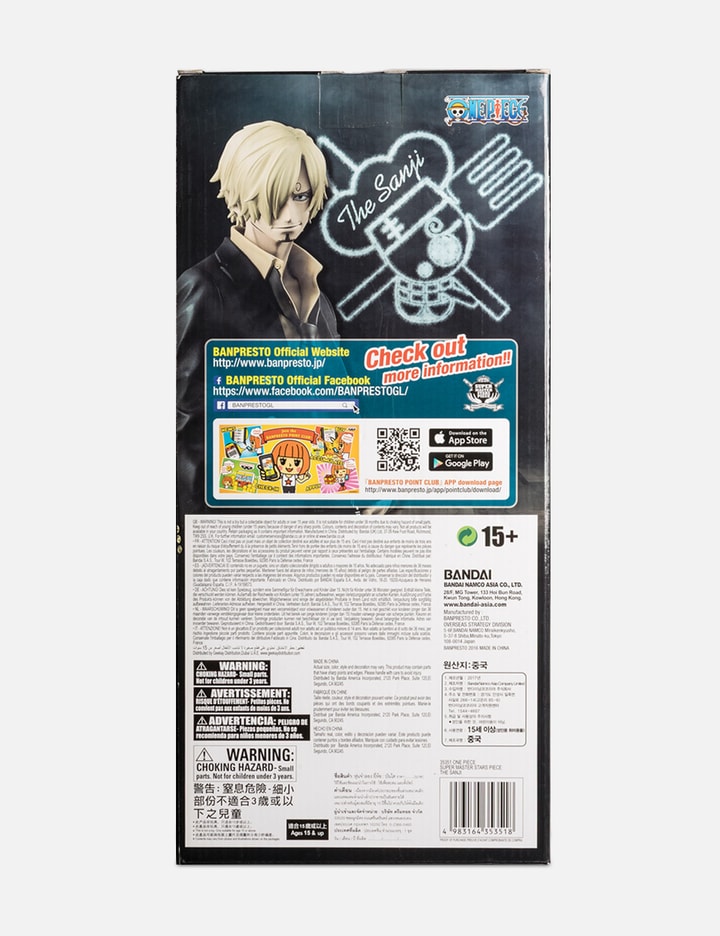 Super Masters Stars Piece The Sanji Figure Placeholder Image