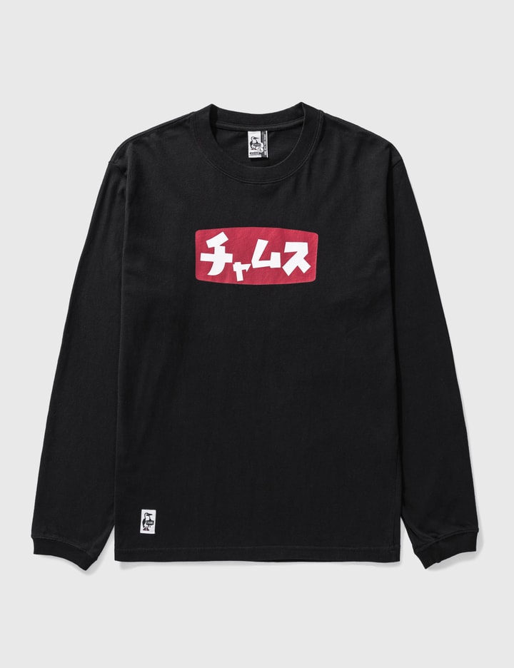 Katakana Logo Long Sleeve T-Shirt Placeholder Image
