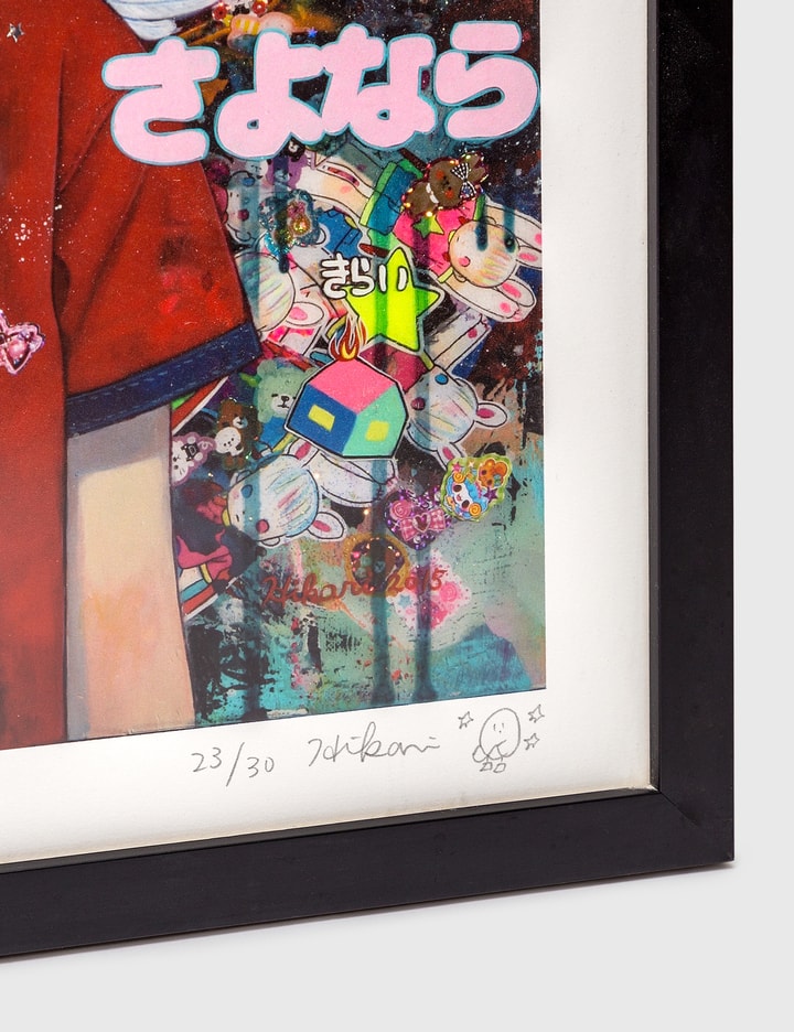 Hikari Shimoda framed print Placeholder Image