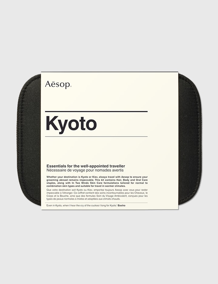 Kyoto Travel Kit Placeholder Image