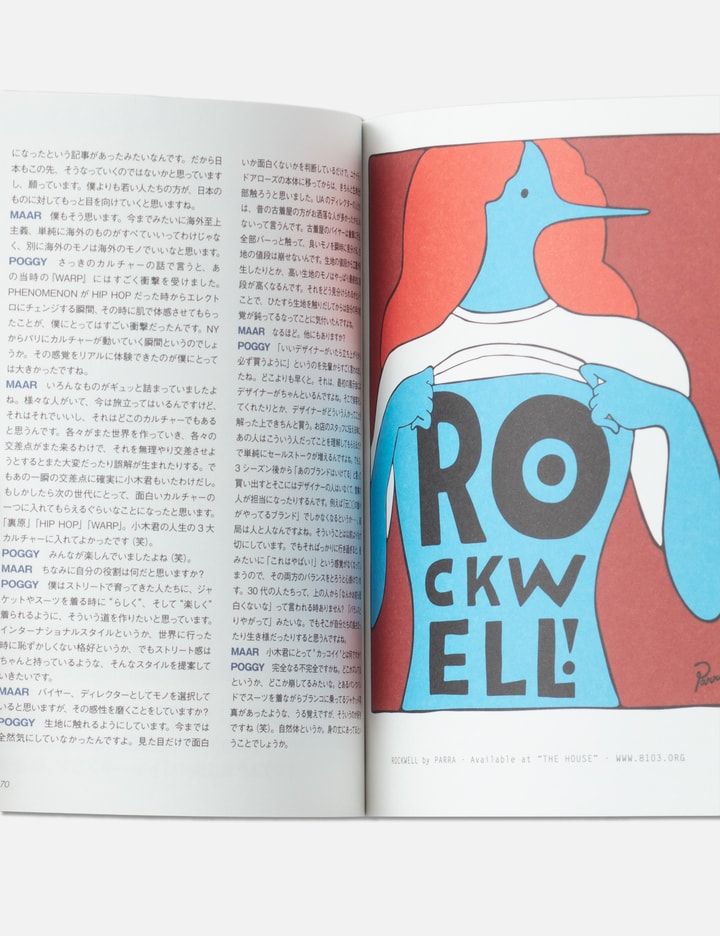 Frank Book JP: Chapter 01 Placeholder Image