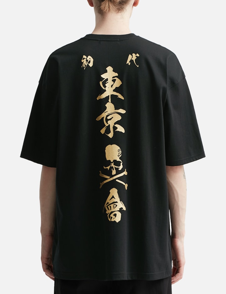 Mastermind Japan x Tokyo Revengers First Generation Logo T-shirt Placeholder Image