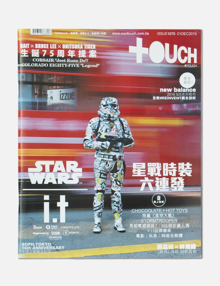 Issue 1070 01DEC2015 Placeholder Image