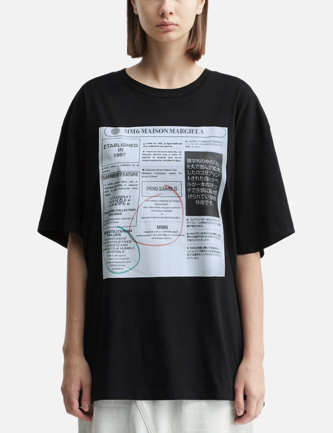 エムエムシックス メゾン マルジェラ - Newspaper Logo T-Shirt | HBX