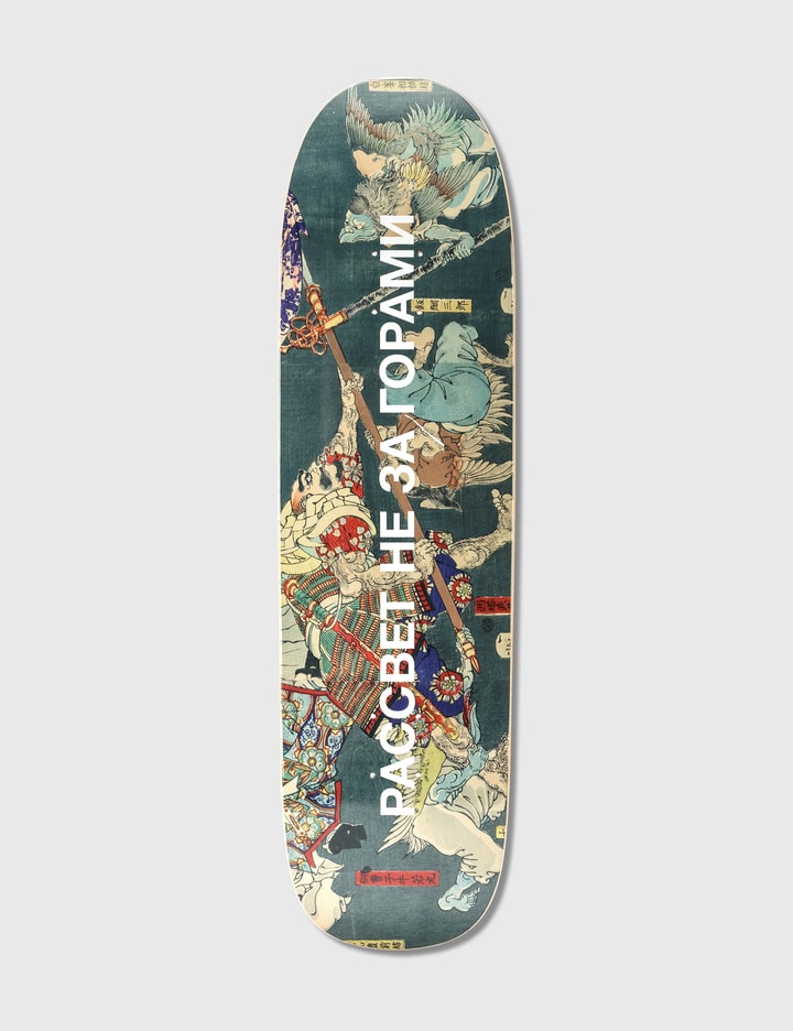 Skateboard Print 3 Placeholder Image