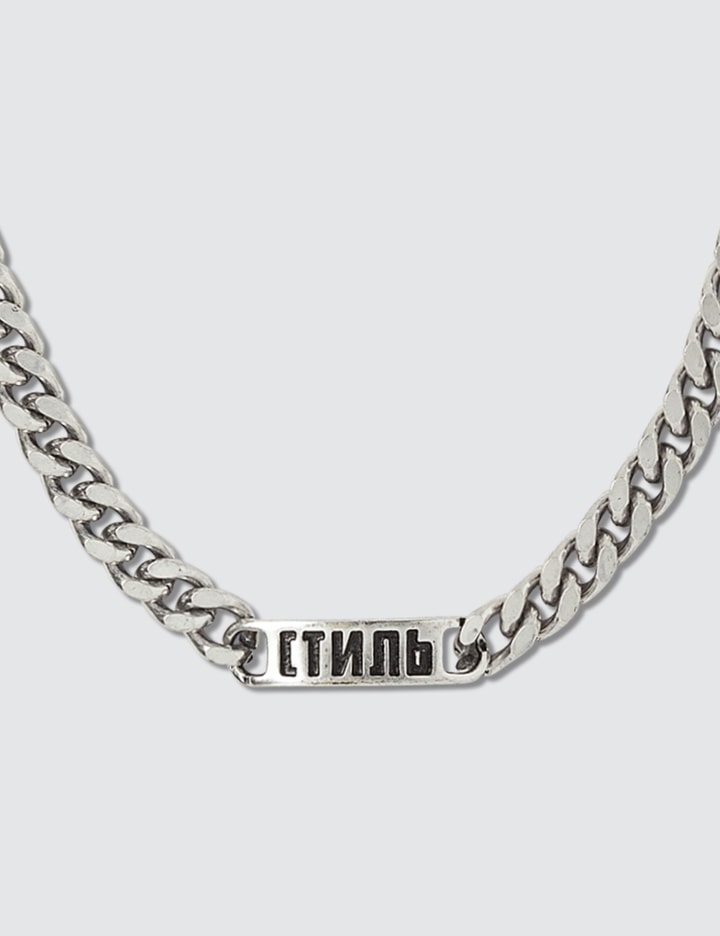 CTNMb Chain Necklace Placeholder Image