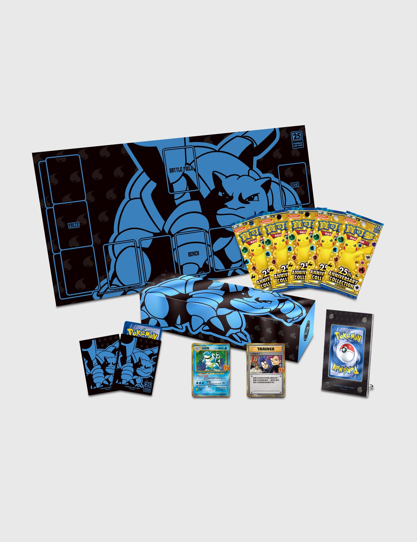 Pokémon TCG - ポケモンカードゲーム25周年記念 カメックス セット（TC