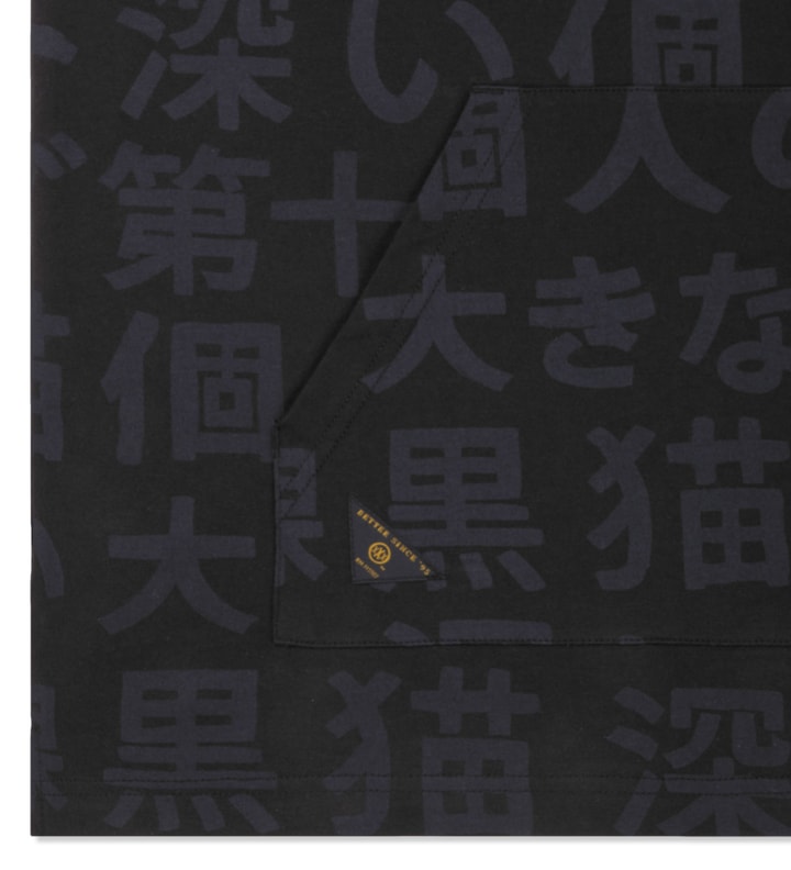 Black Kanji Hooded T-Shirt Placeholder Image