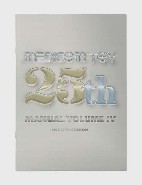 Medicom Toy - Medicom Toy 25周年記念本 - Manual Volume Iv | HBX