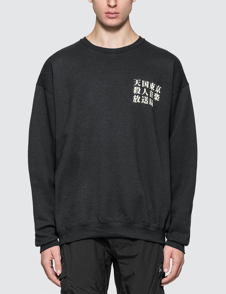Crew Neck Sweatshirt (Type-5) Placeholder Image