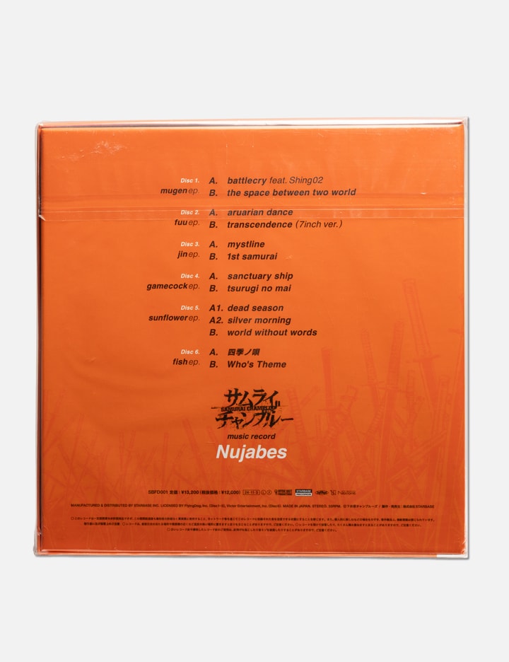 Samurai Champloo Record Boxset Placeholder Image