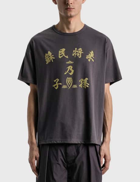 Sasquatchfabrix. - Big H/S T-shirt | HBX - Globally Curated 