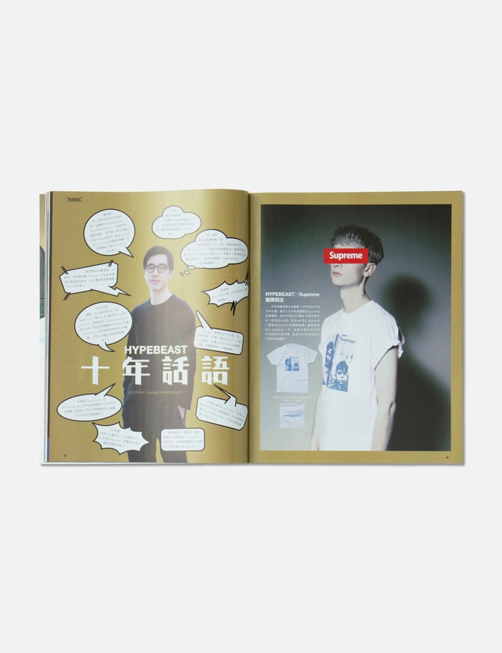 Issue 1070 01DEC2015 Placeholder Image