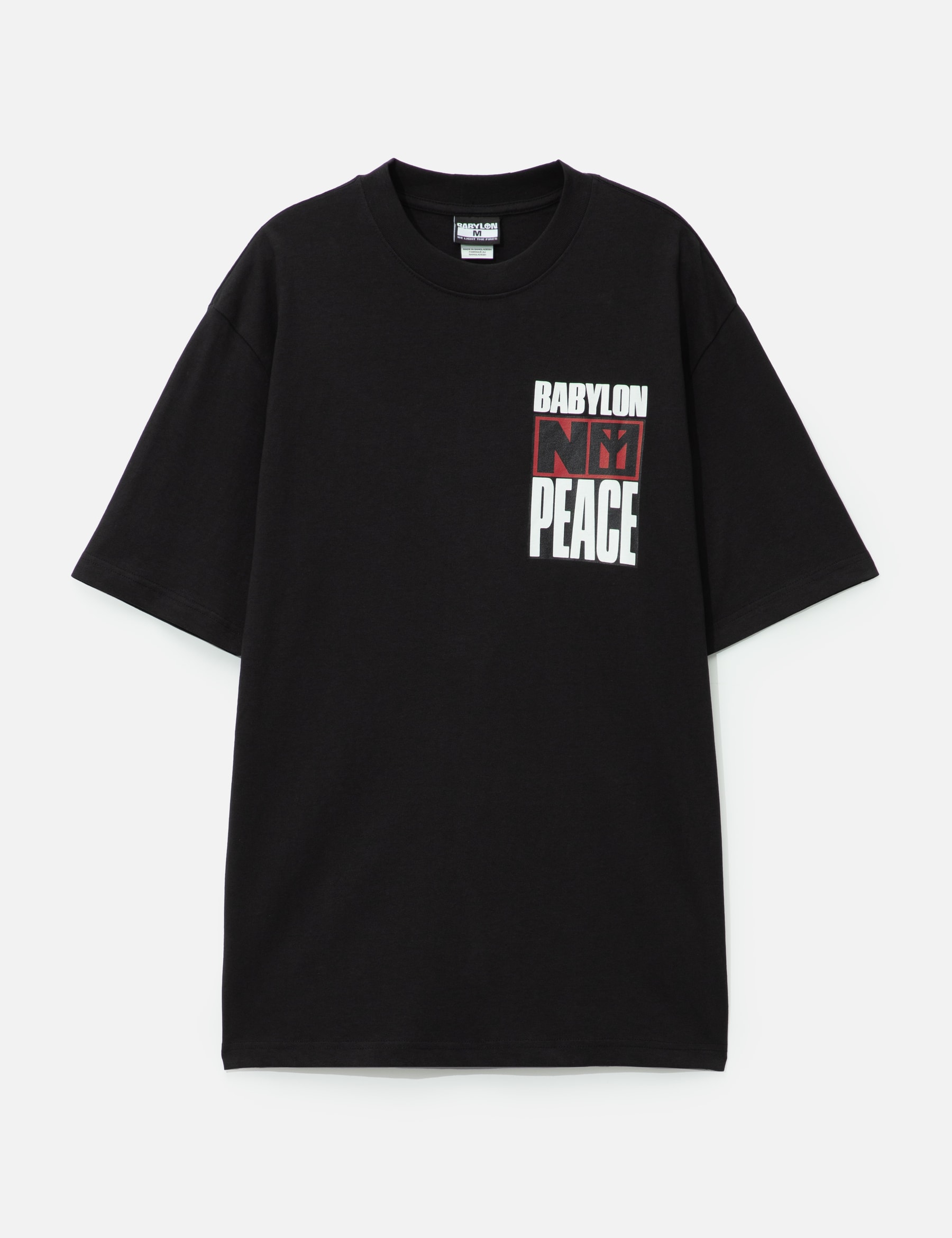 No Peace Or Freedom T-Shirt view 16