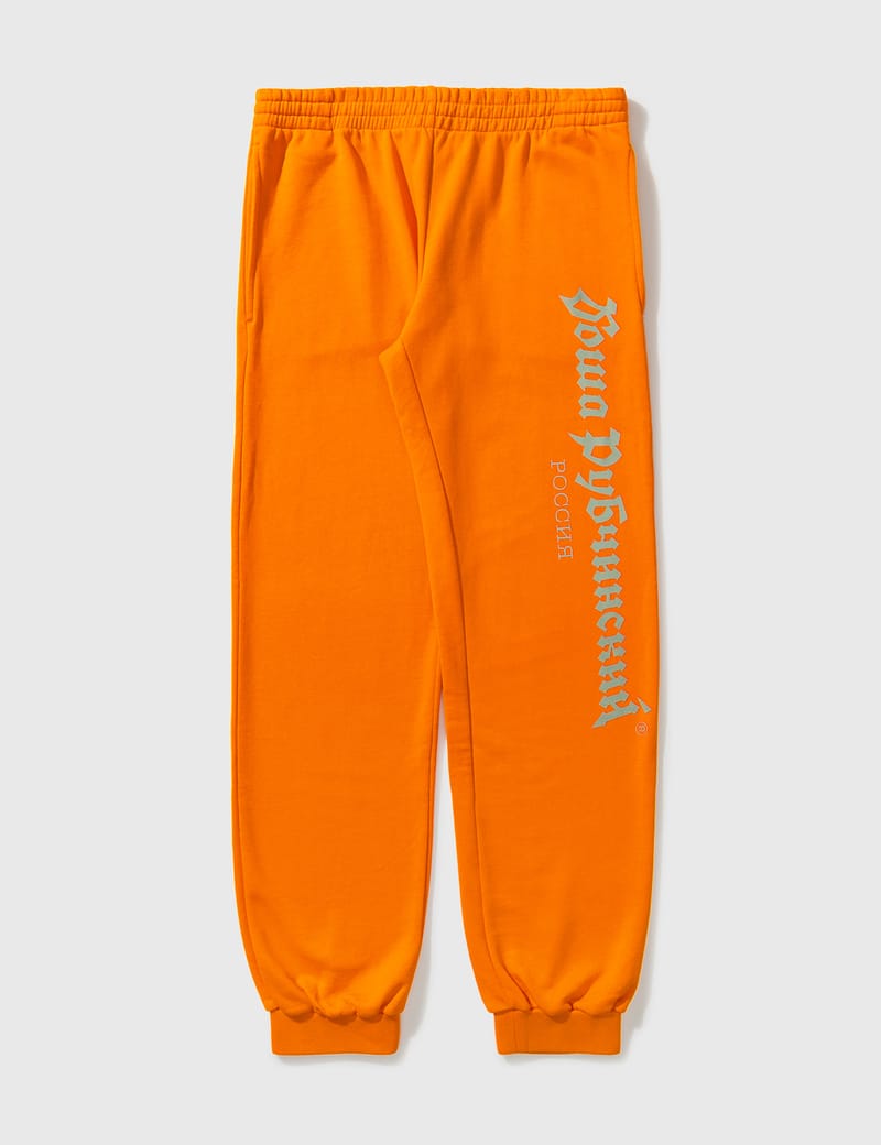 gosha sweats