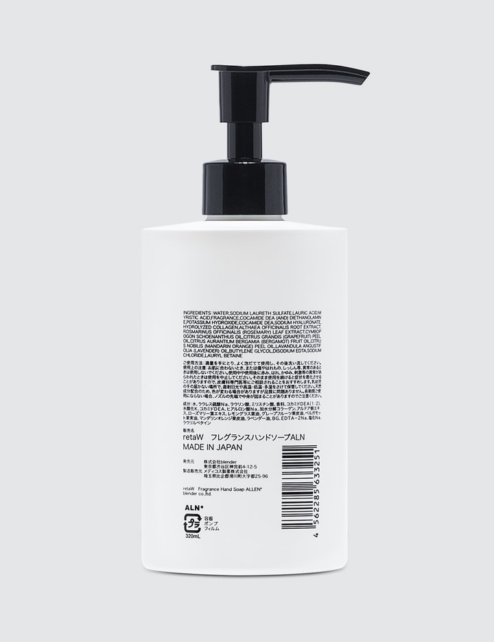 Allen Fragrance Hand Soap Placeholder Image