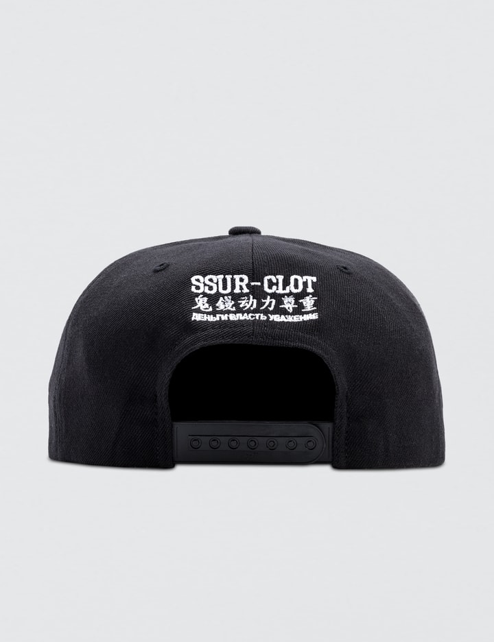Clot X SSUR Tiger Dragon Snapback Cap Placeholder Image