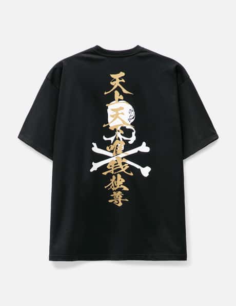 Mastermind Japan Mastermind Japan × 東京リベンジャーズ 天上天下唯我独尊 ロゴTシャツ