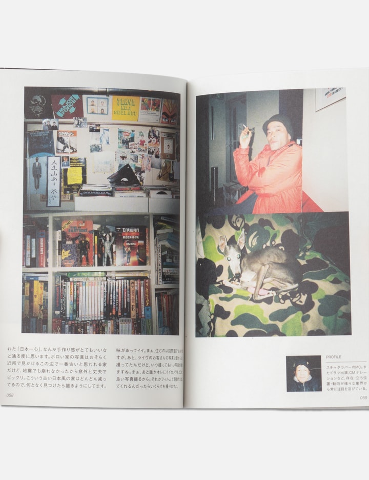 Frank Book JP: Chapter 02 Placeholder Image