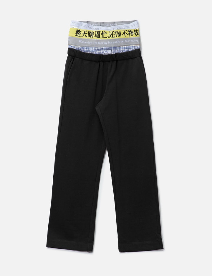 Praying Busy Boxer Sweats