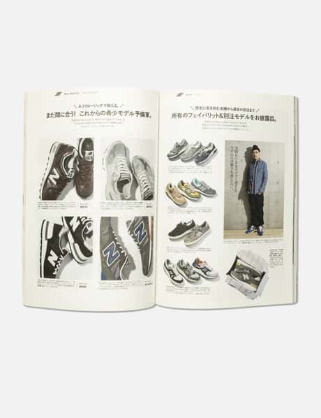 Vol.20 New Balance Book view 9