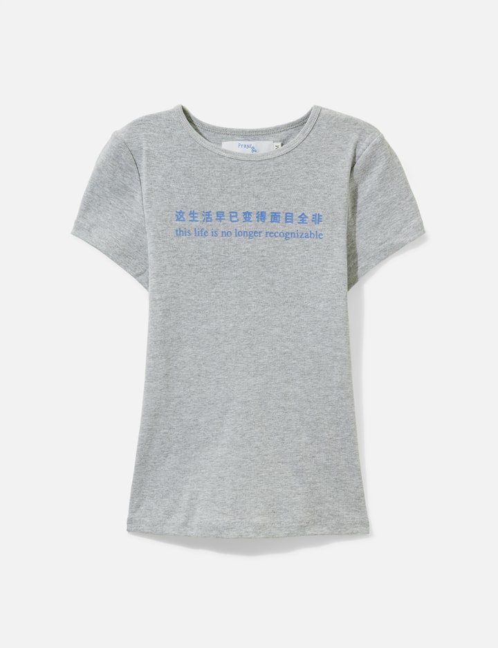 Praying This Life Women's Tee