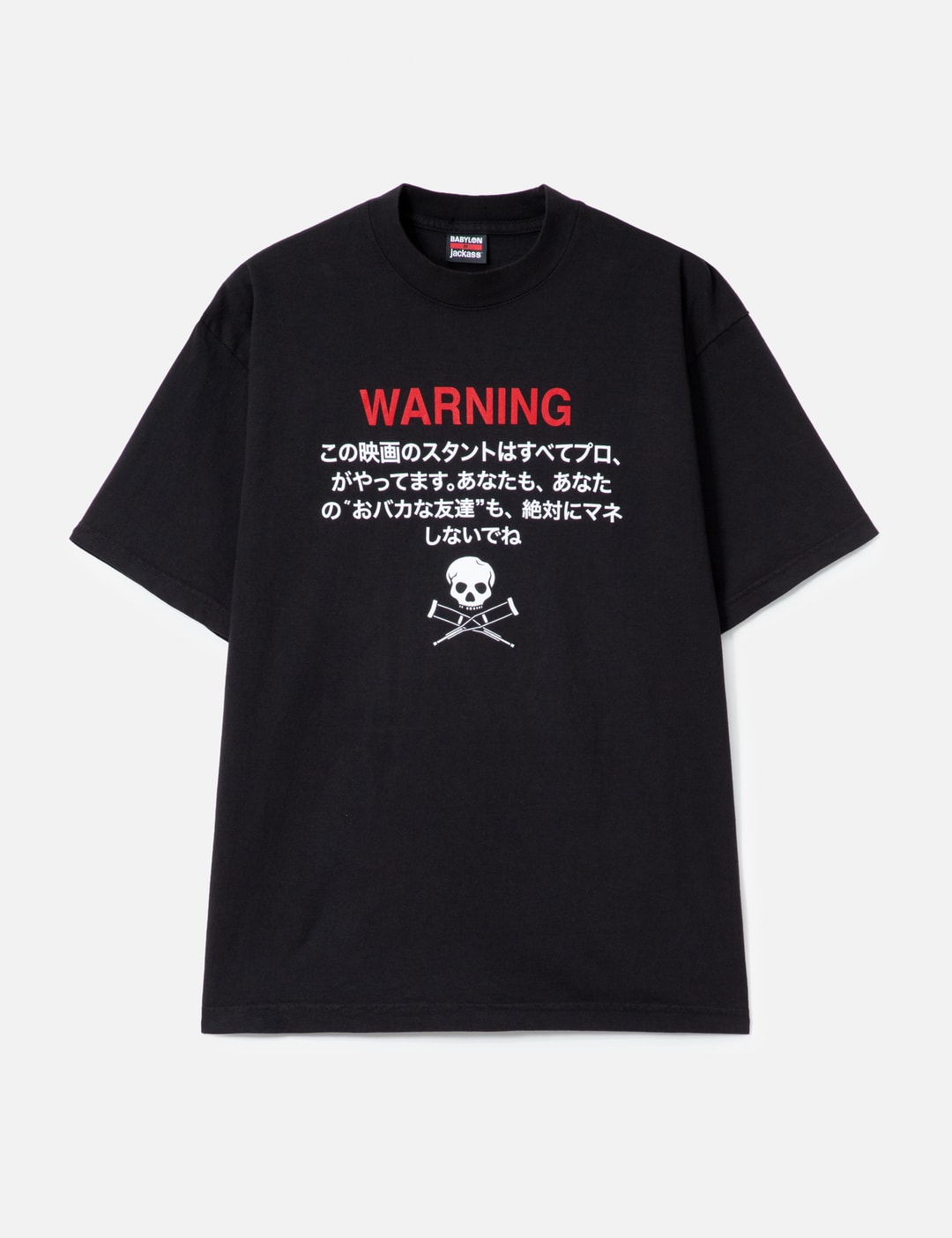 Jackass X Babylon Warning Tee
