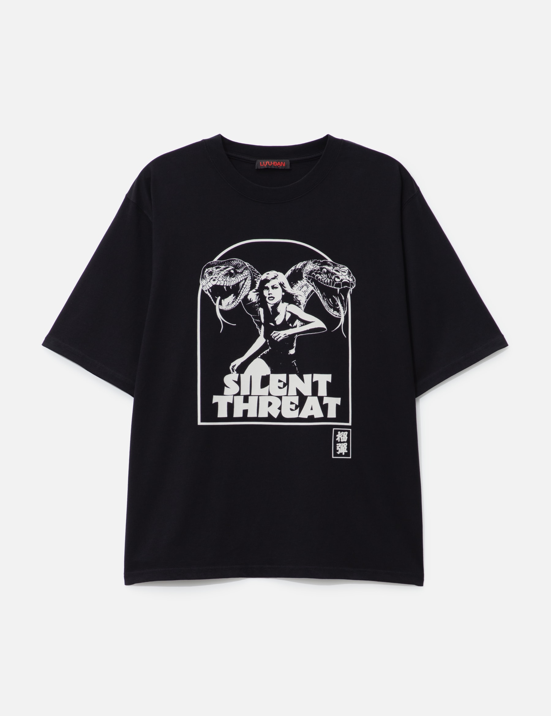 Damsel Graphic T-Shirt view 16