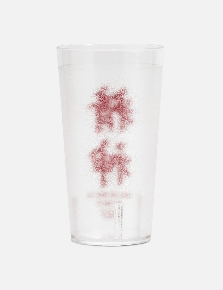 Aly "Zing San Plastic" Cup