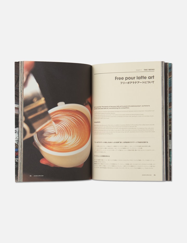 Sawada Coffee Style Placeholder Image