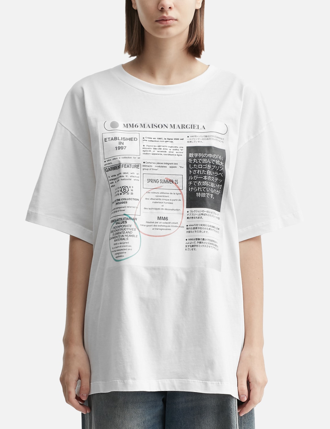 MM6 Maison Margiela - Newspaper Logo T-shirt | HBX - Globally 