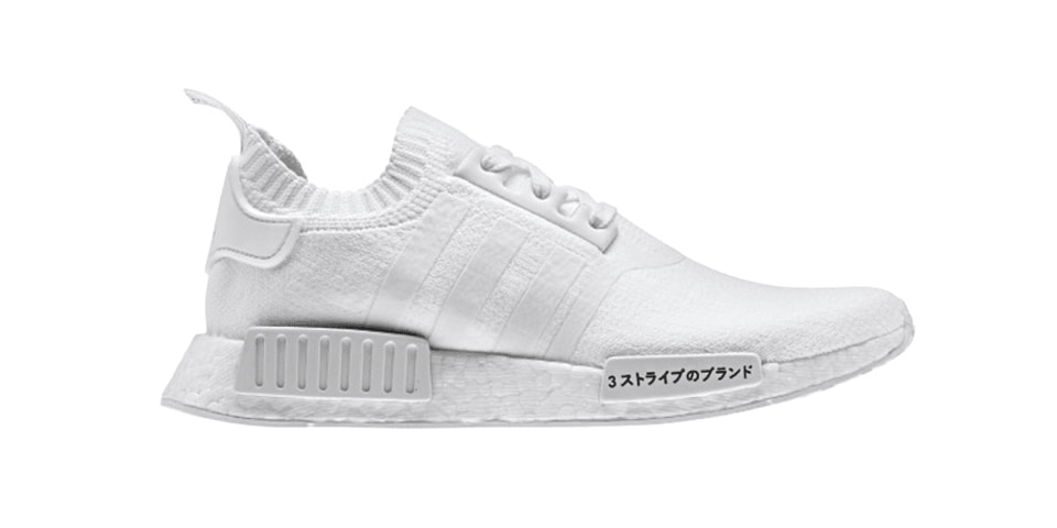 adidas 2017 NMD_R1 Primeknit "Japan BOOST" Pack | HYPEBEAST