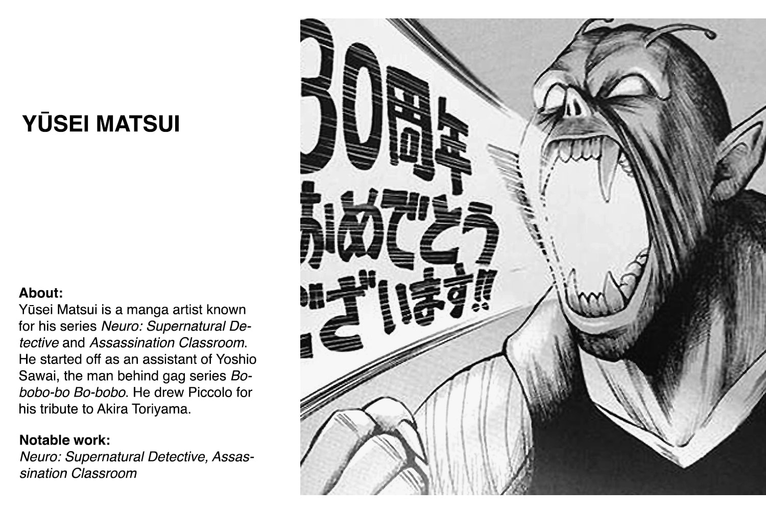 Best Dragon Ball Drawings by Manga Artists Pt. 2 | HYPEBEAST