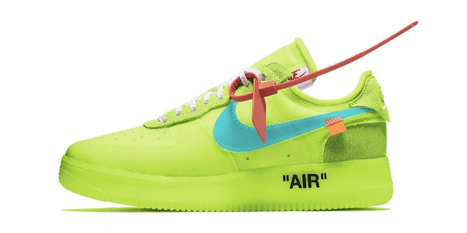 volt nike air force