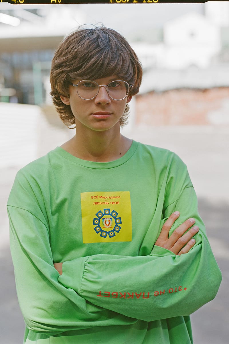 Gosha Rubchinskiy PACCBET Rassvet T Shirt | Hypebae