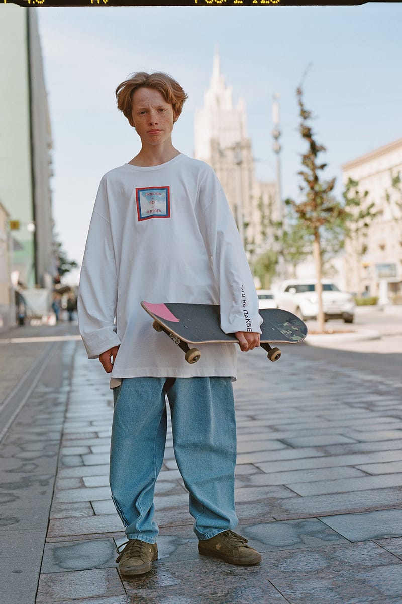 Gosha Rubchinskiy PACCBET Rassvet T Shirt | Hypebae