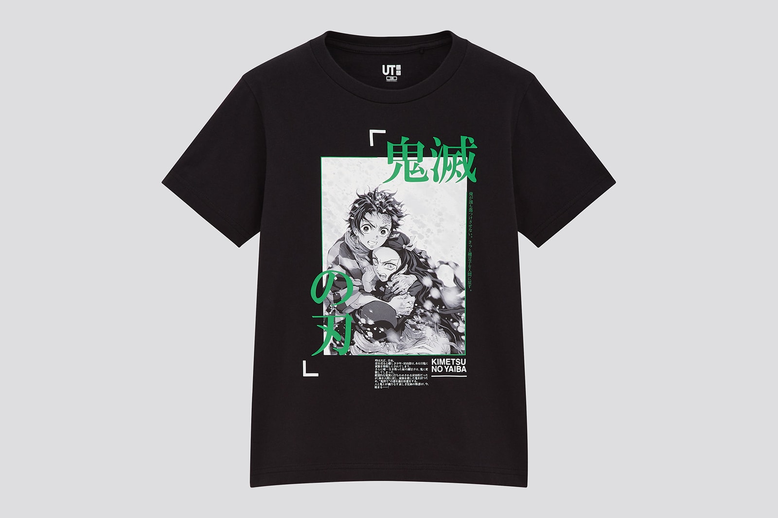 uniqlo kimetsu