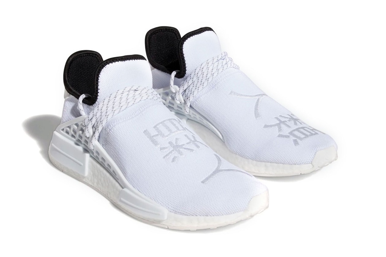 Pharrell Williams x adidas Hu NMD