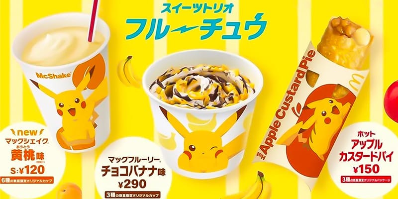 Pikachu x Mcdonald's Japan Summer Dessert Menu | Hypebae