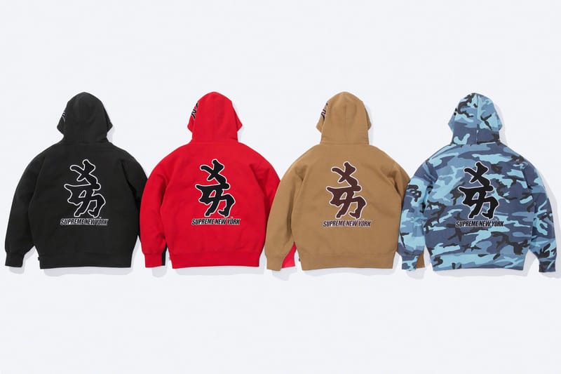 Supreme new hotsell york hoodie