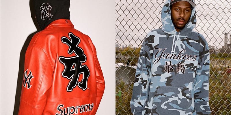 Supreme x New York Yankees Fall 2022 Collab | Hypebae