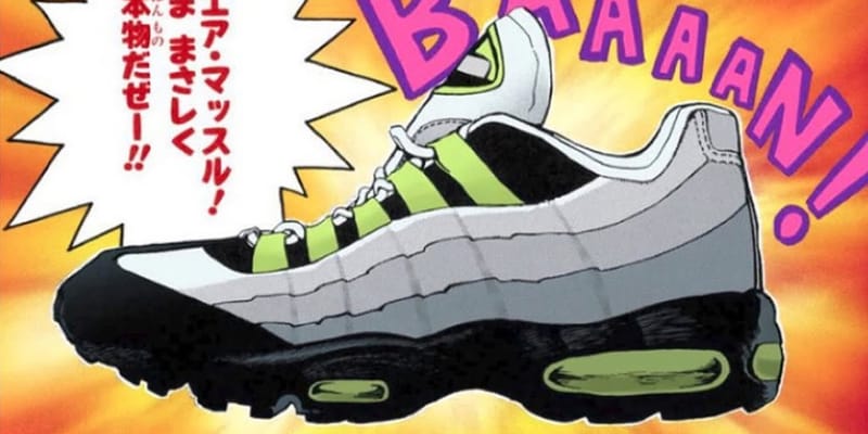 Yu-Gi-Oh!' x Nike Air Max 95 QS 'White/Psychic Blue' - Informações