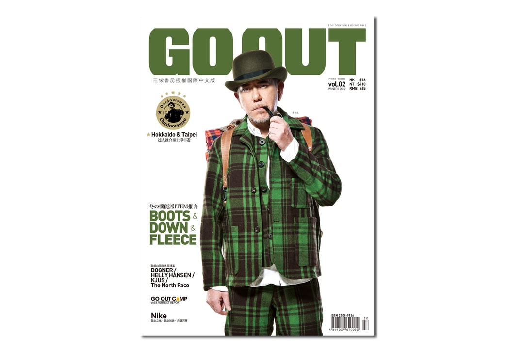 Go Out R GO OUT 国际中文版 Issue #2 | Hypebeast
