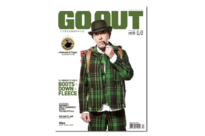 GO OUT 国际中文版 Issue #2 | Hypebeast