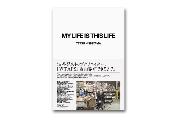 my life is this life 西山徹 & 西山徹　my life Amazon.co.jp: MY LIFE IS THIS LIFE 「WTAPS」西山徹をひもとく40の