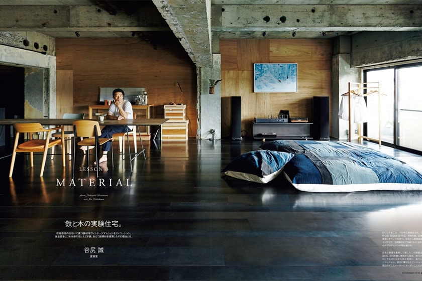 您想拥有中村世纪设计的 visvim × Eames 梦幻家具吗？ | Hypebeast