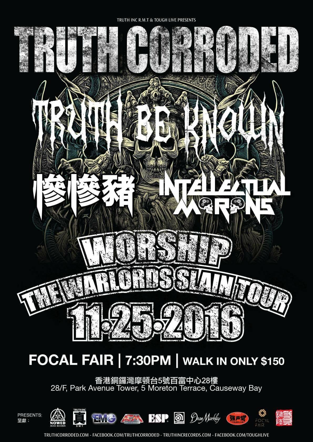 【重口味首選】澳洲重金屬樂團 Truth Corroded 再度來港演出！ | Hypebeast