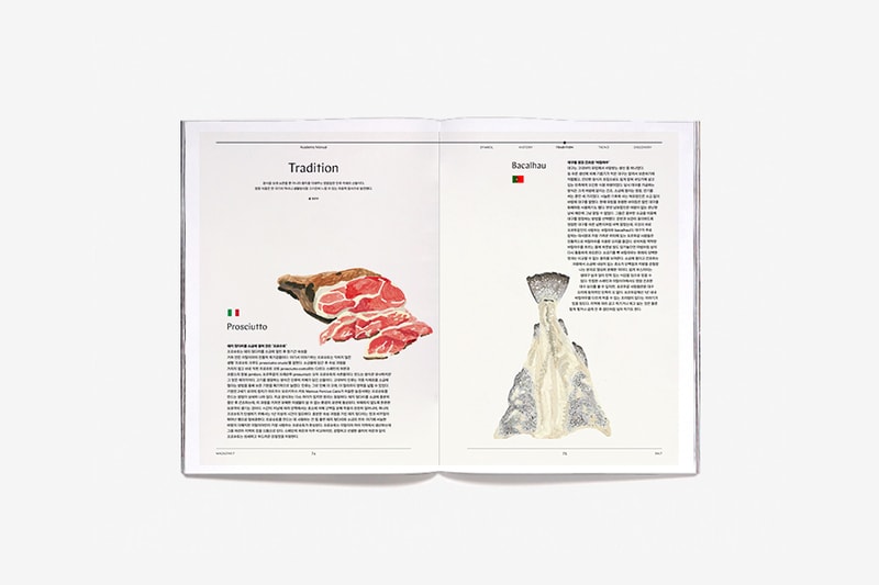 《Magazine B》全新美食杂志《Magazine F》创刊号登场 | Hypebeast